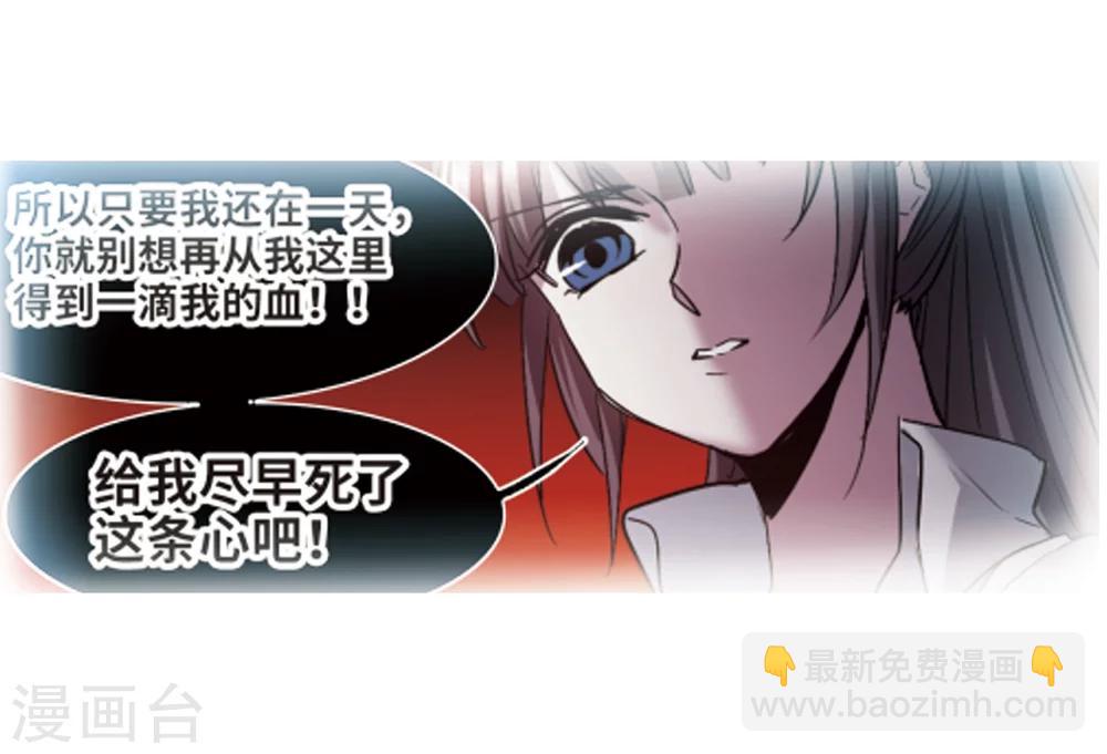 第351话 两党会和14