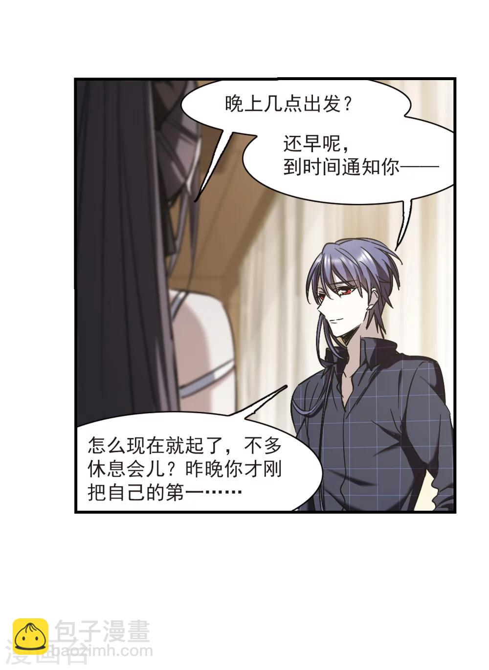 第351话 两党会和140