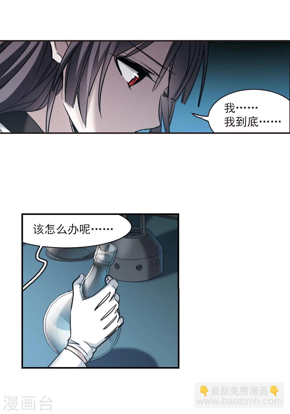 第351话 两党会和16
