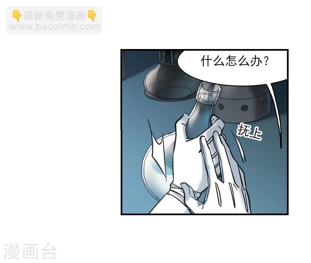第351话 两党会和17