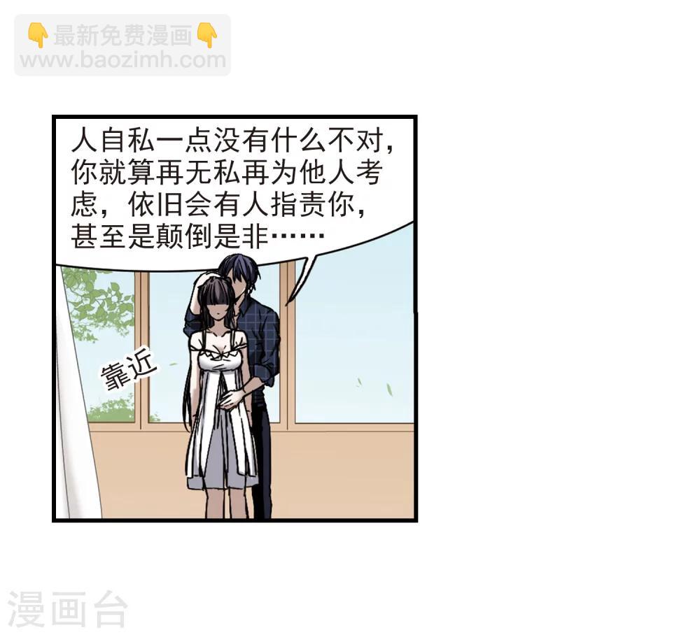 第352话 两党会和210