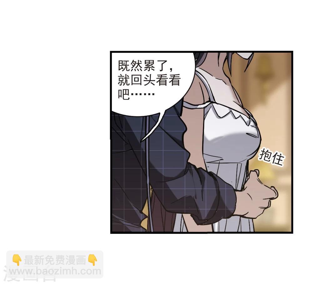 第352话 两党会和211