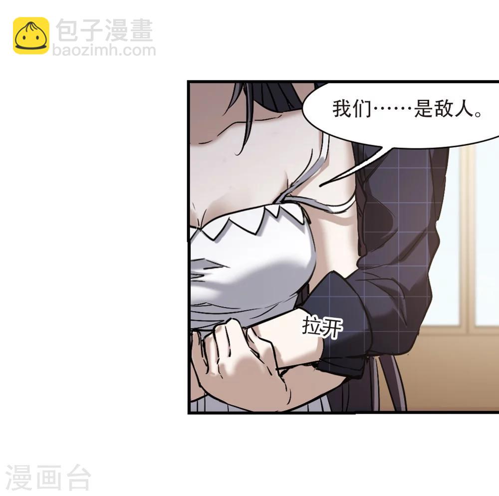 第352话 两党会和214