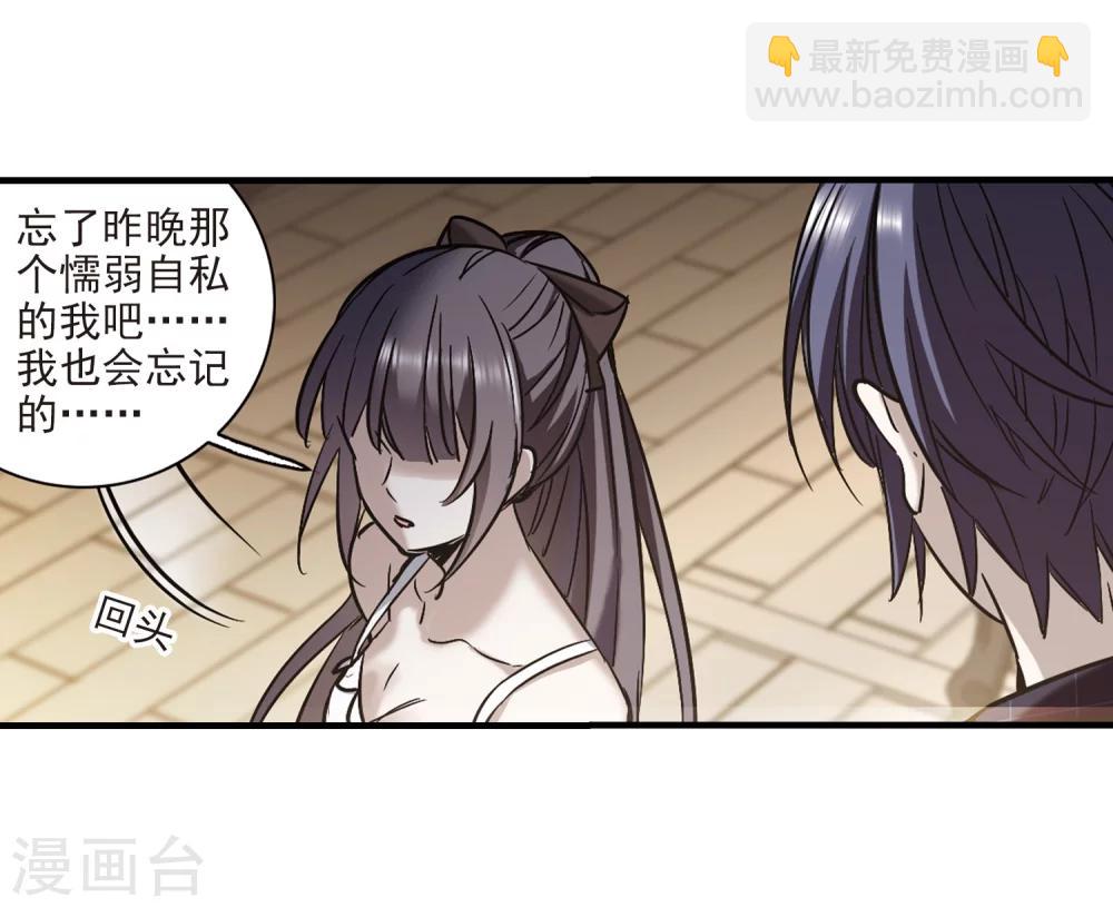 第352话 两党会和215