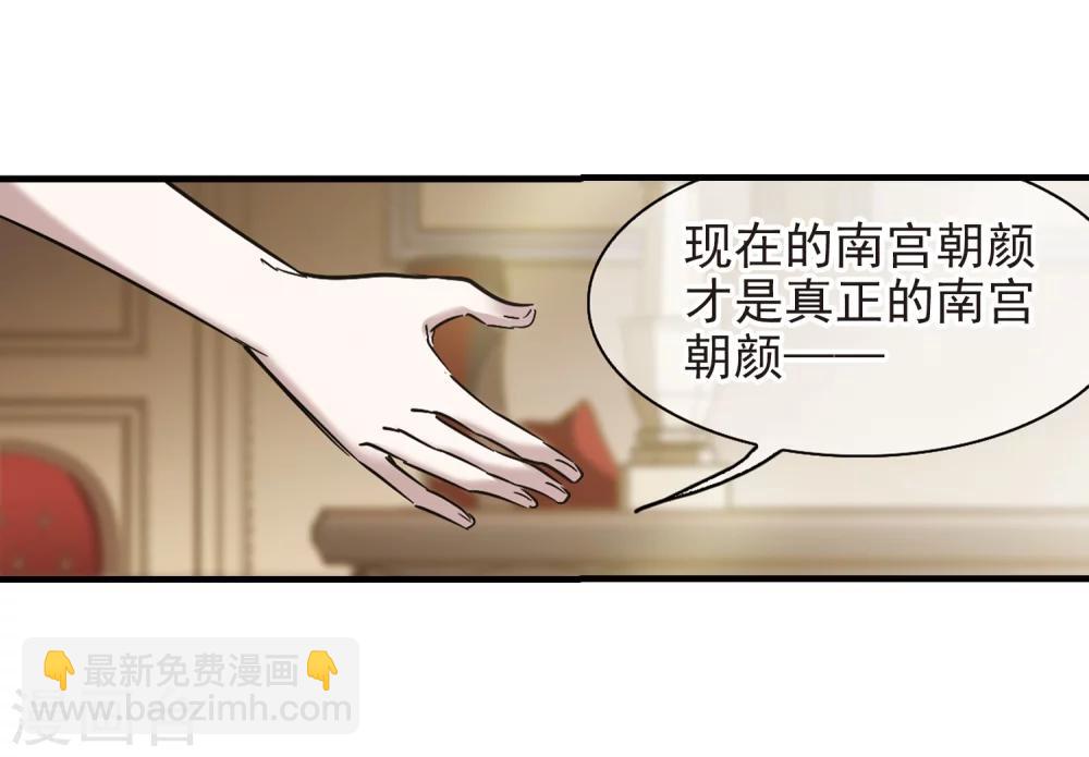 第352话 两党会和218
