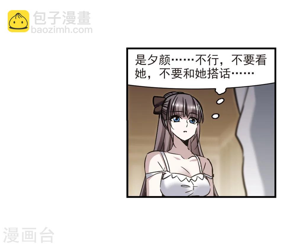 第352话 两党会和227
