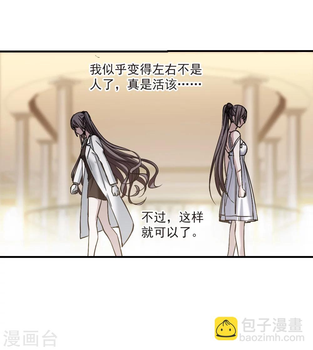 第352话 两党会和229