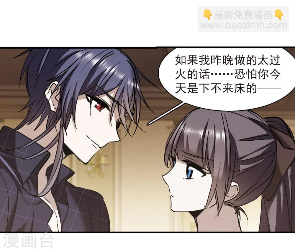 第352话 两党会和24