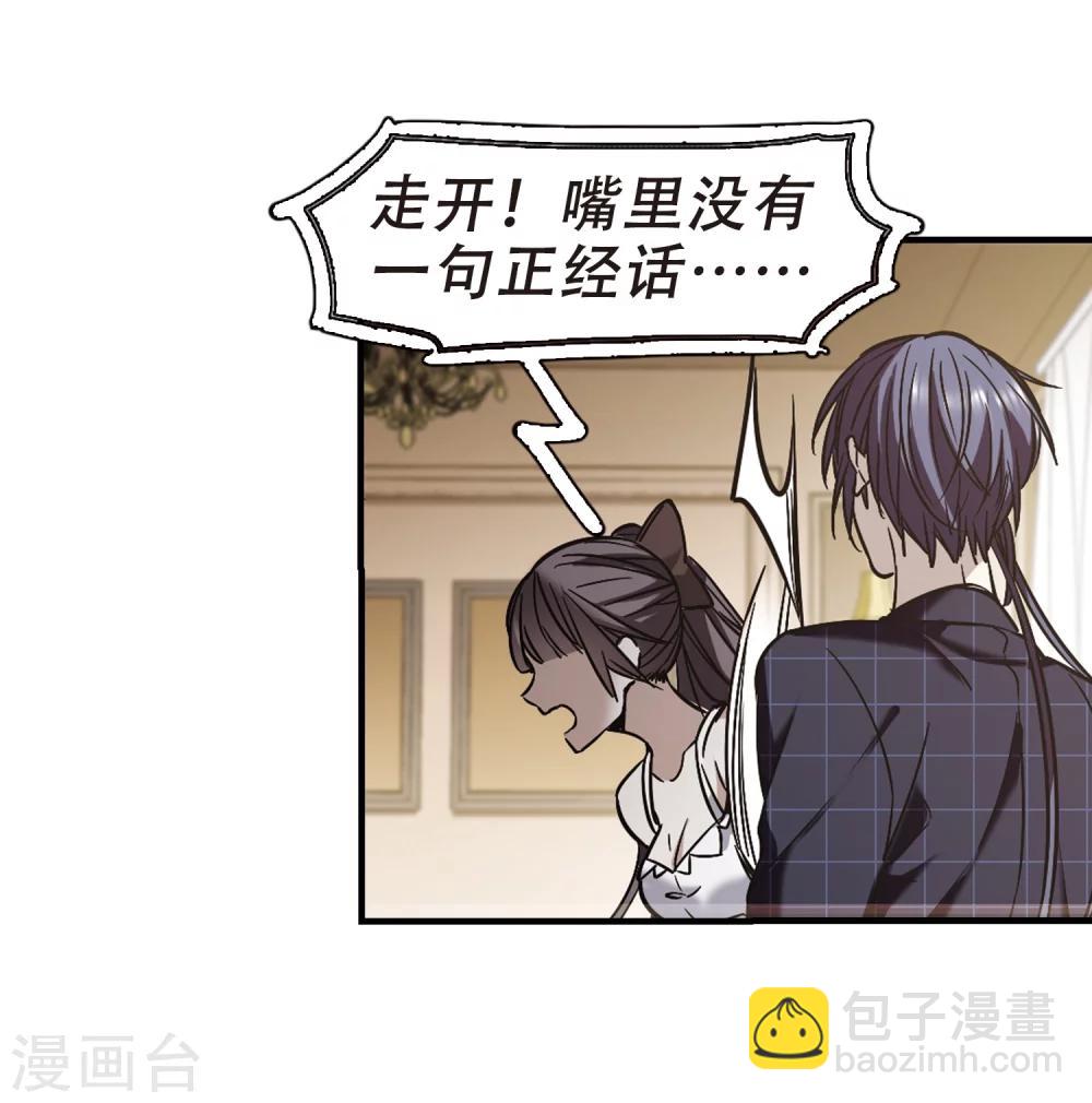 第352话 两党会和26
