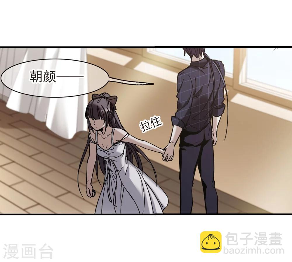 第352话 两党会和27