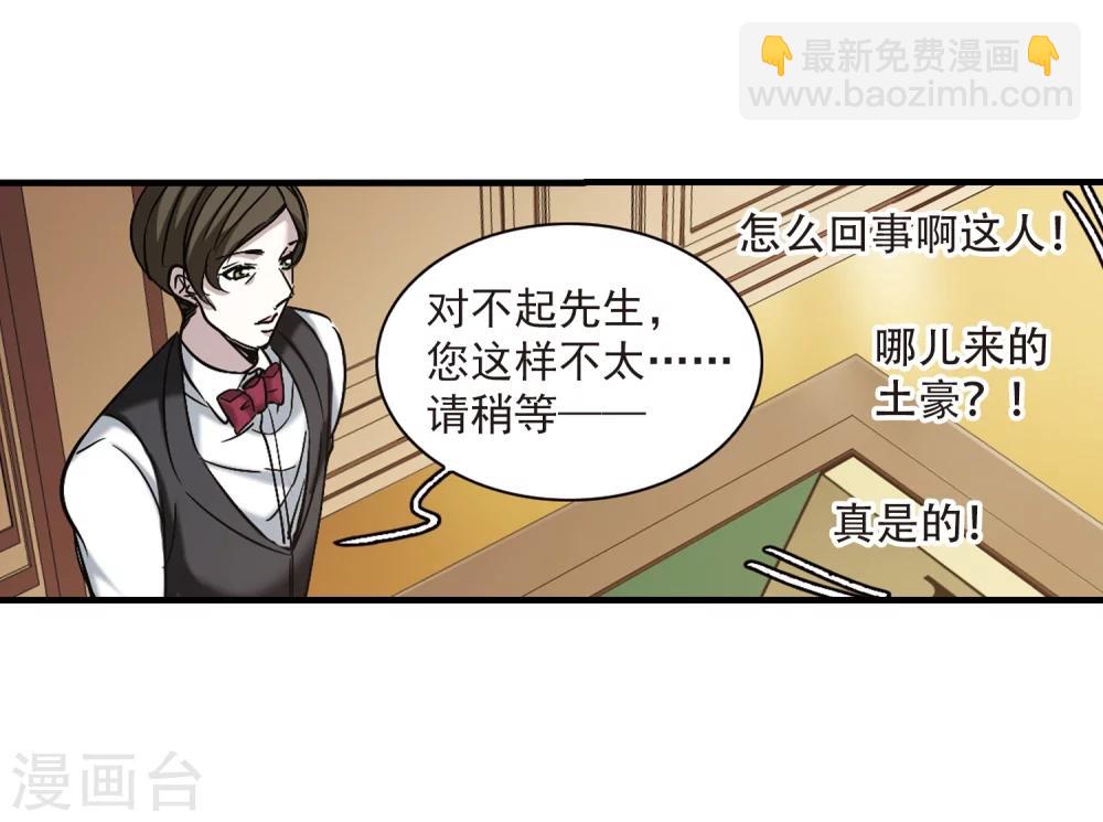第353话 两党会和311