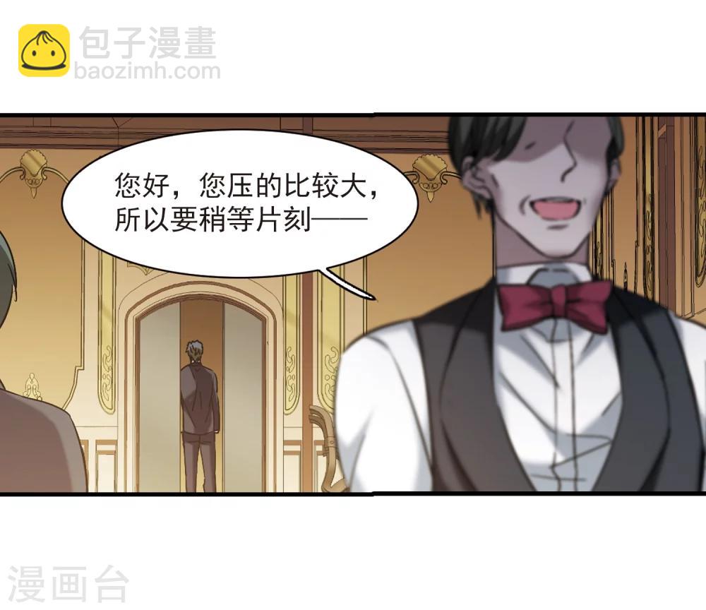 第353话 两党会和314