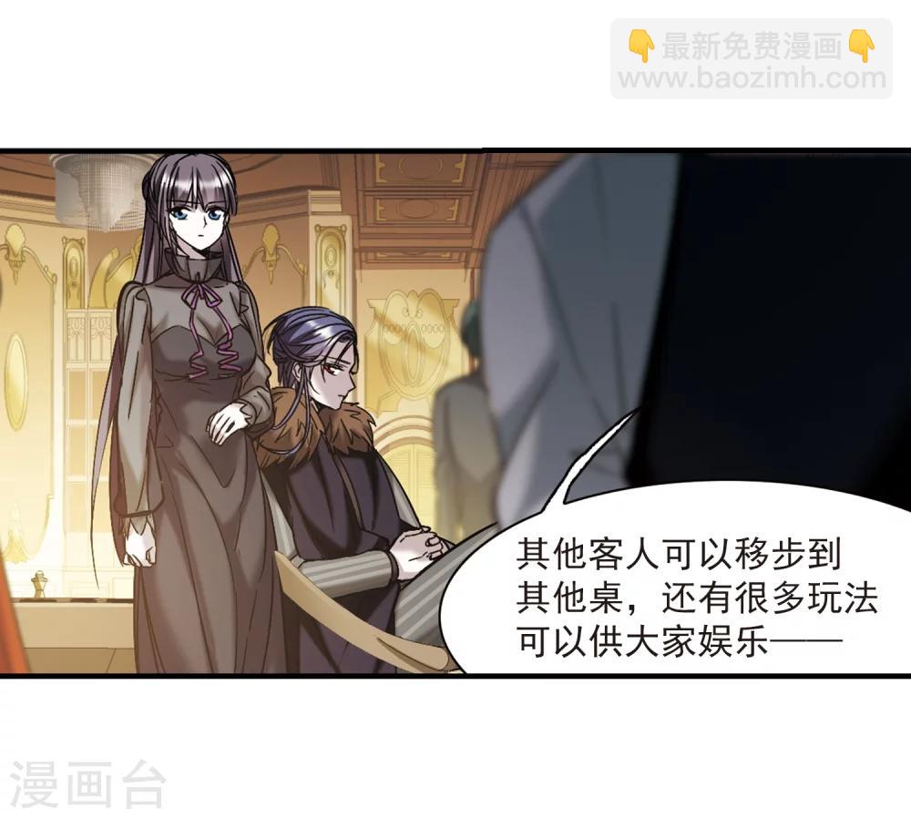 第353话 两党会和315