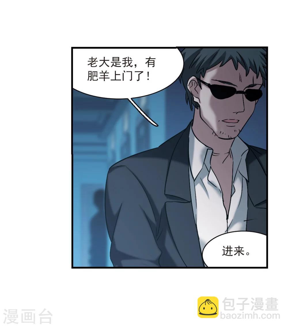 第353话 两党会和320