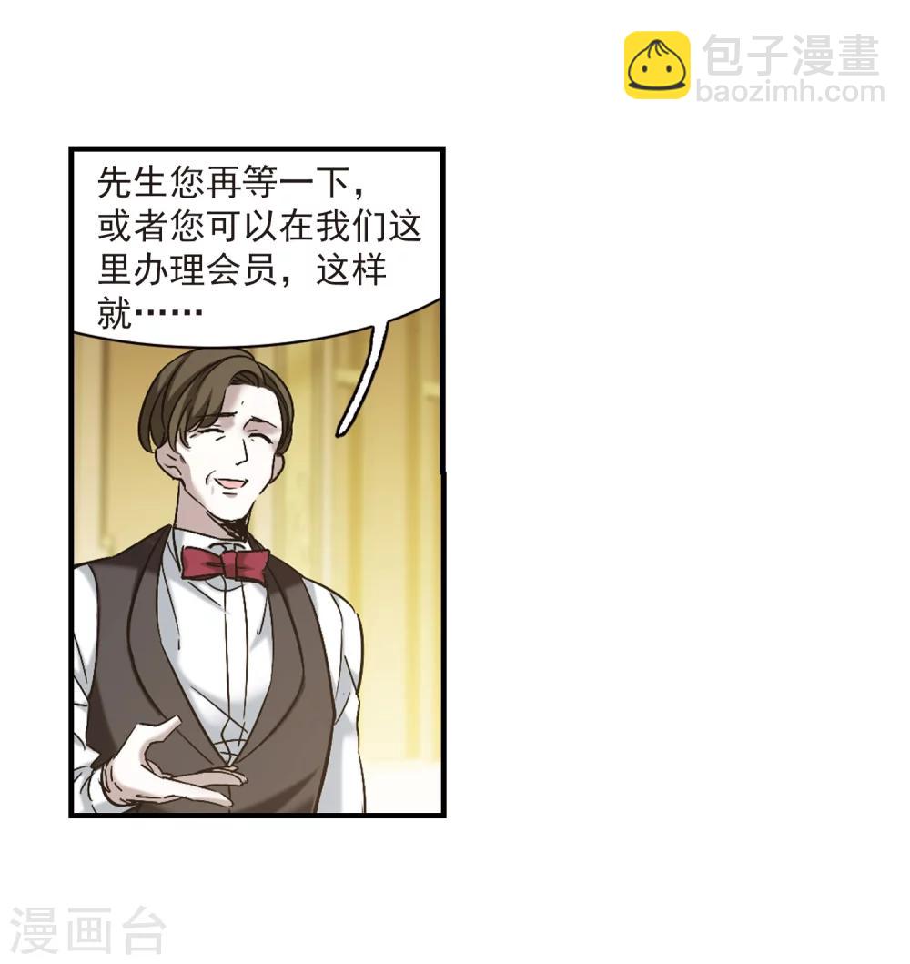 第353话 两党会和324