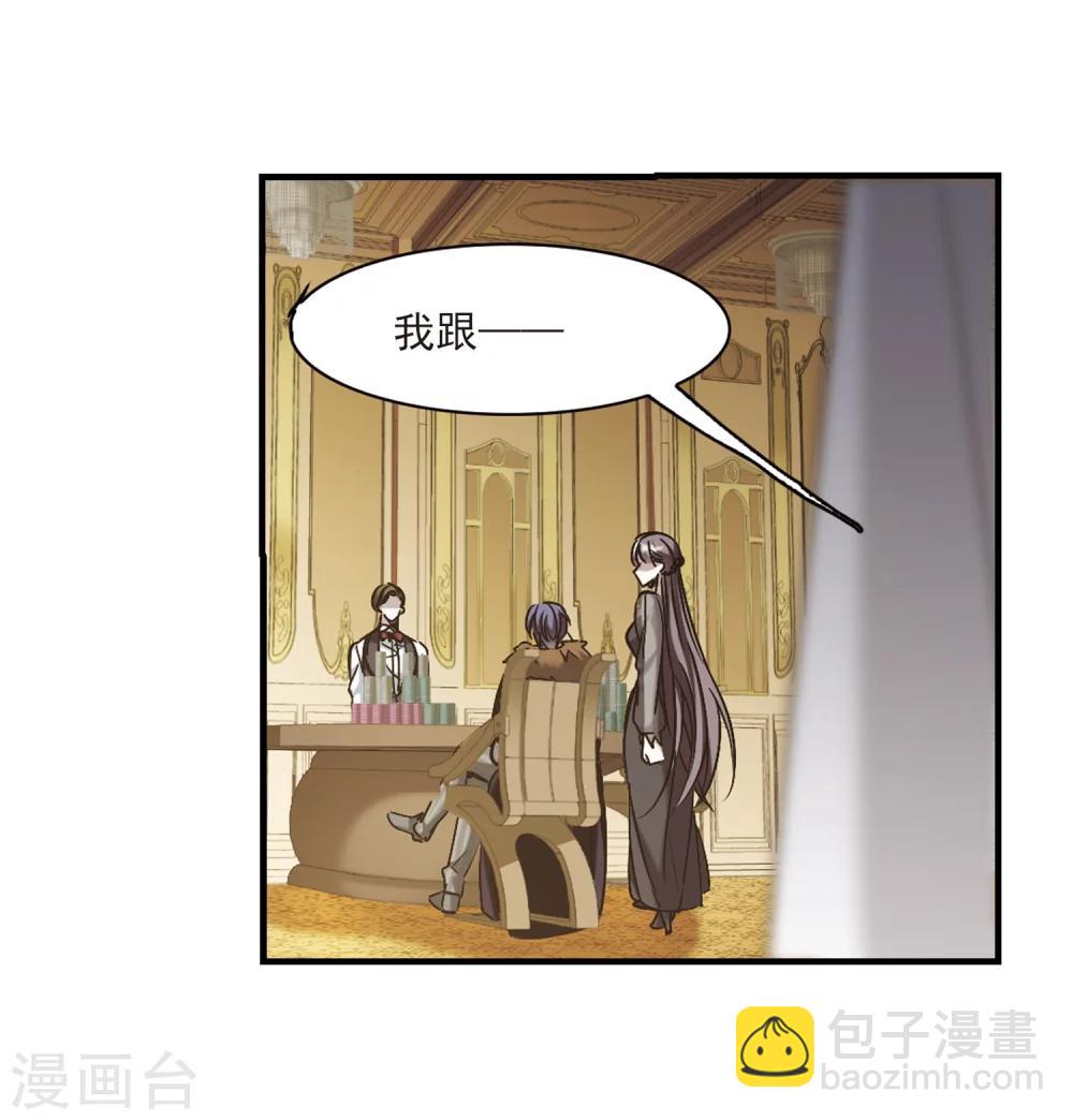 第353话 两党会和325