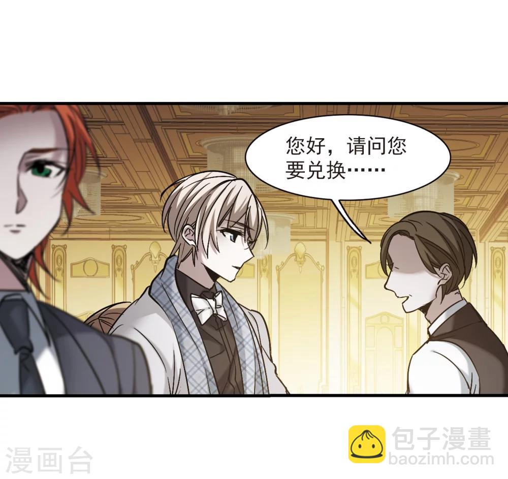 第353话 两党会和328