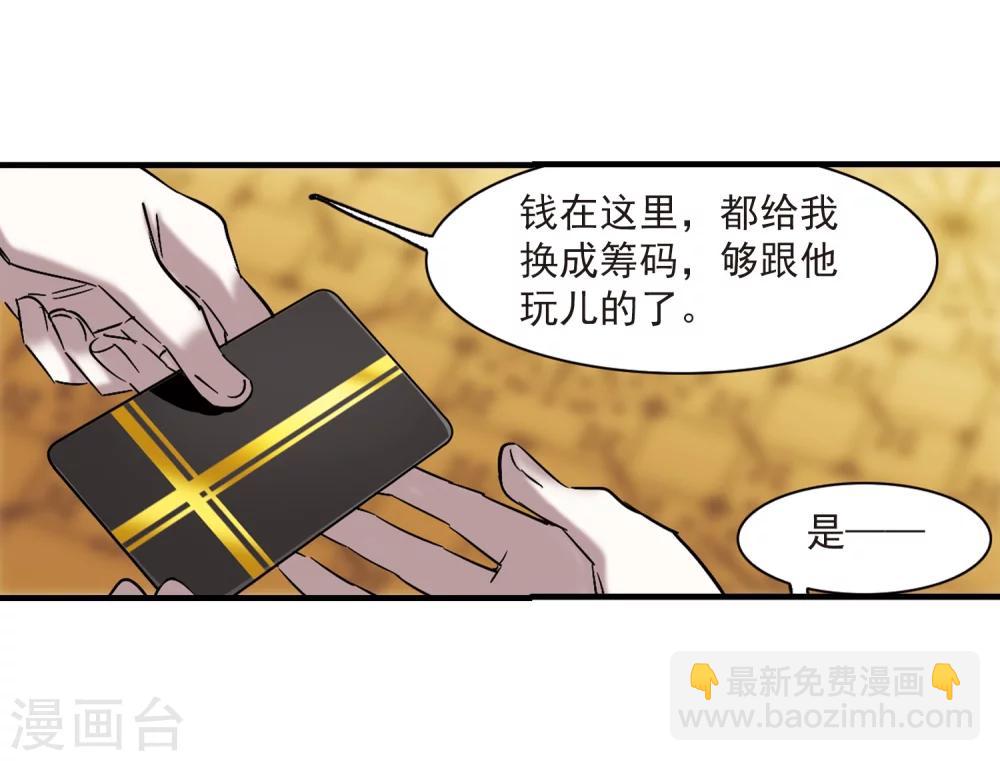 第353话 两党会和329