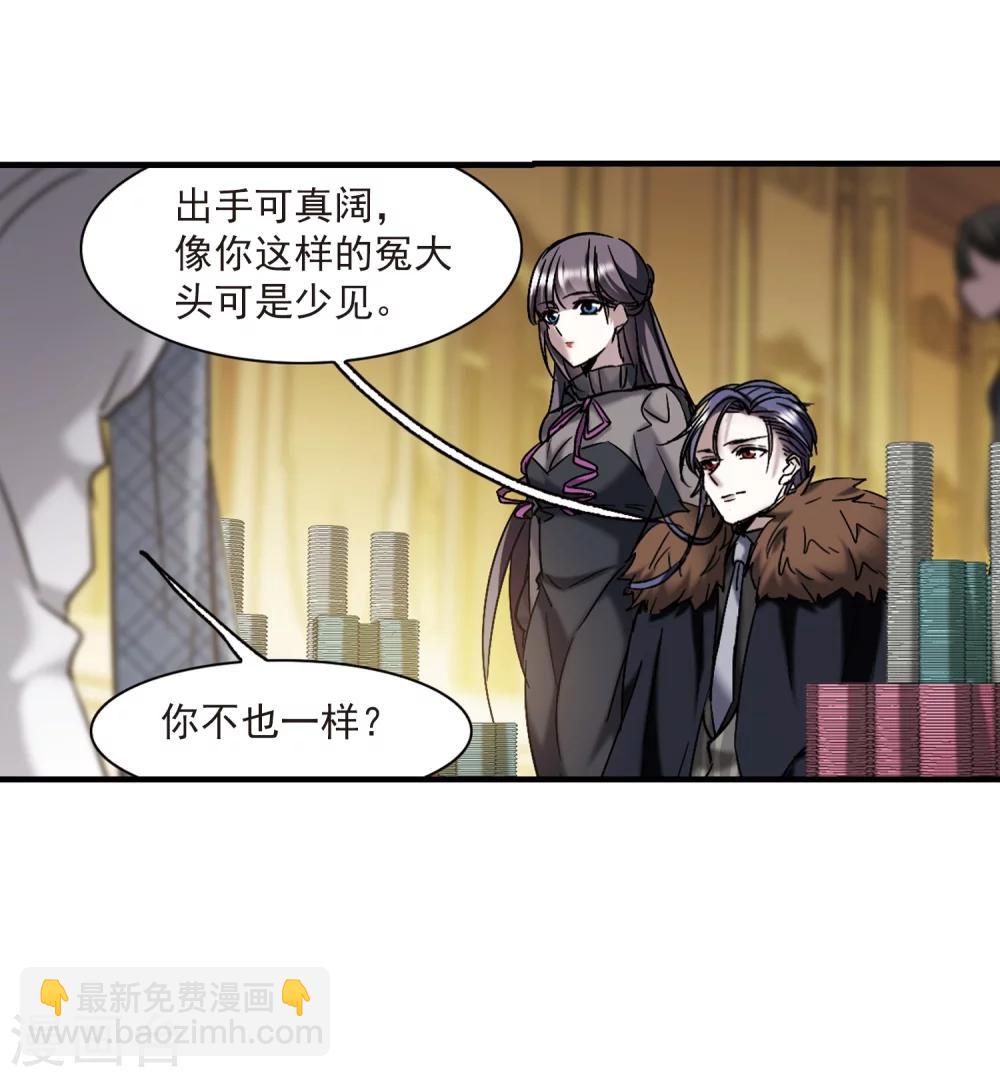 第353话 两党会和330