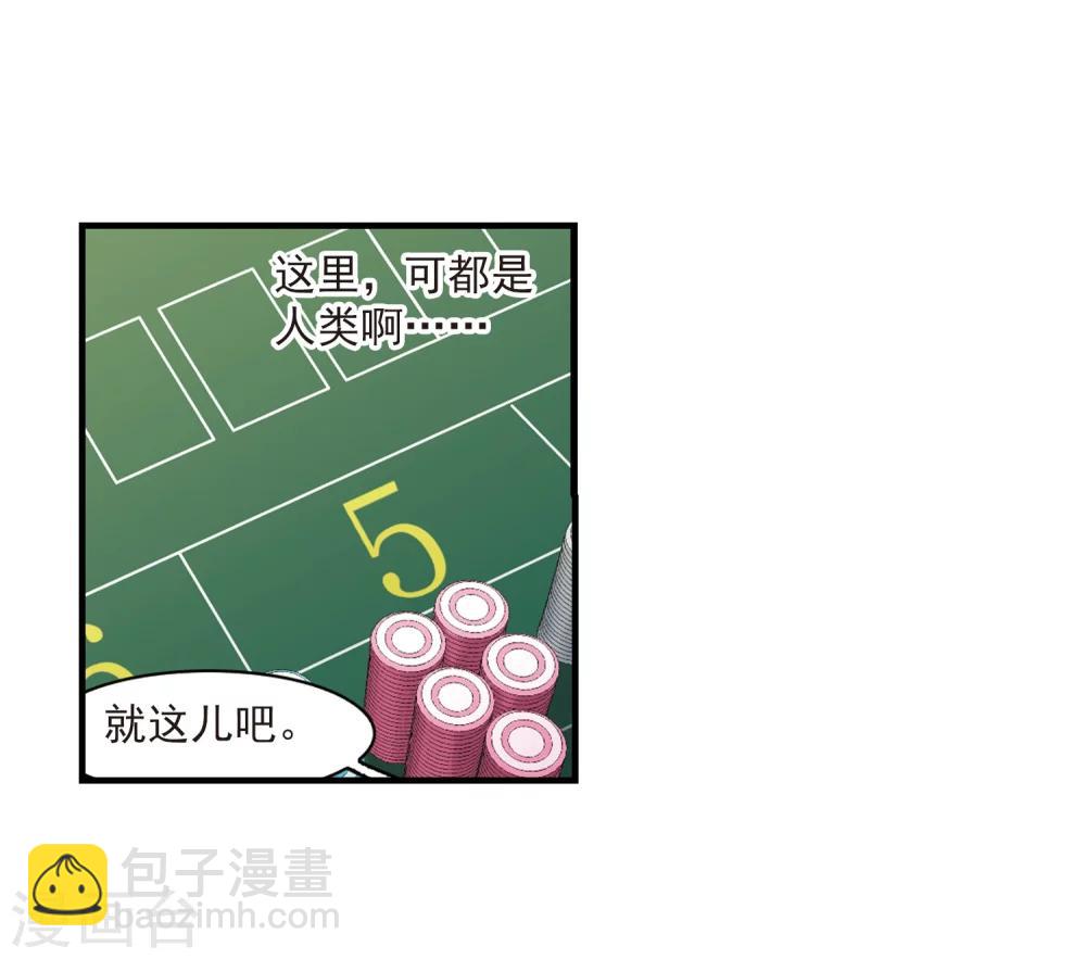 第353话 两党会和38
