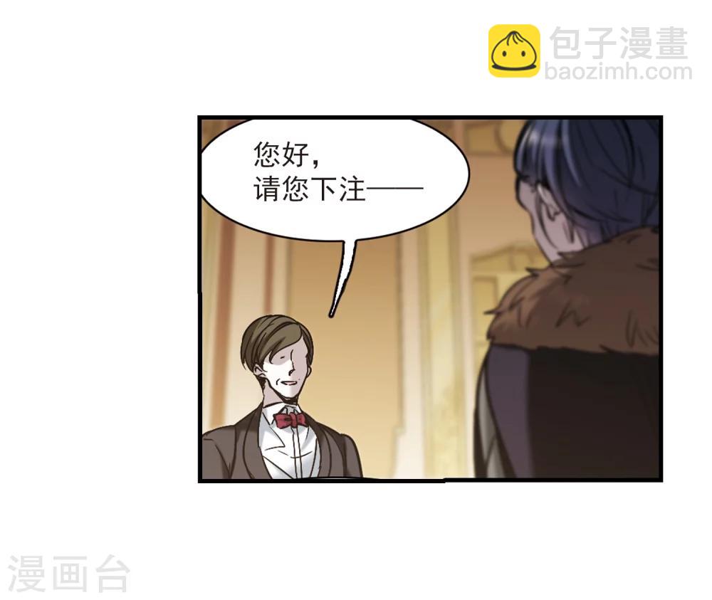 第353话 两党会和39