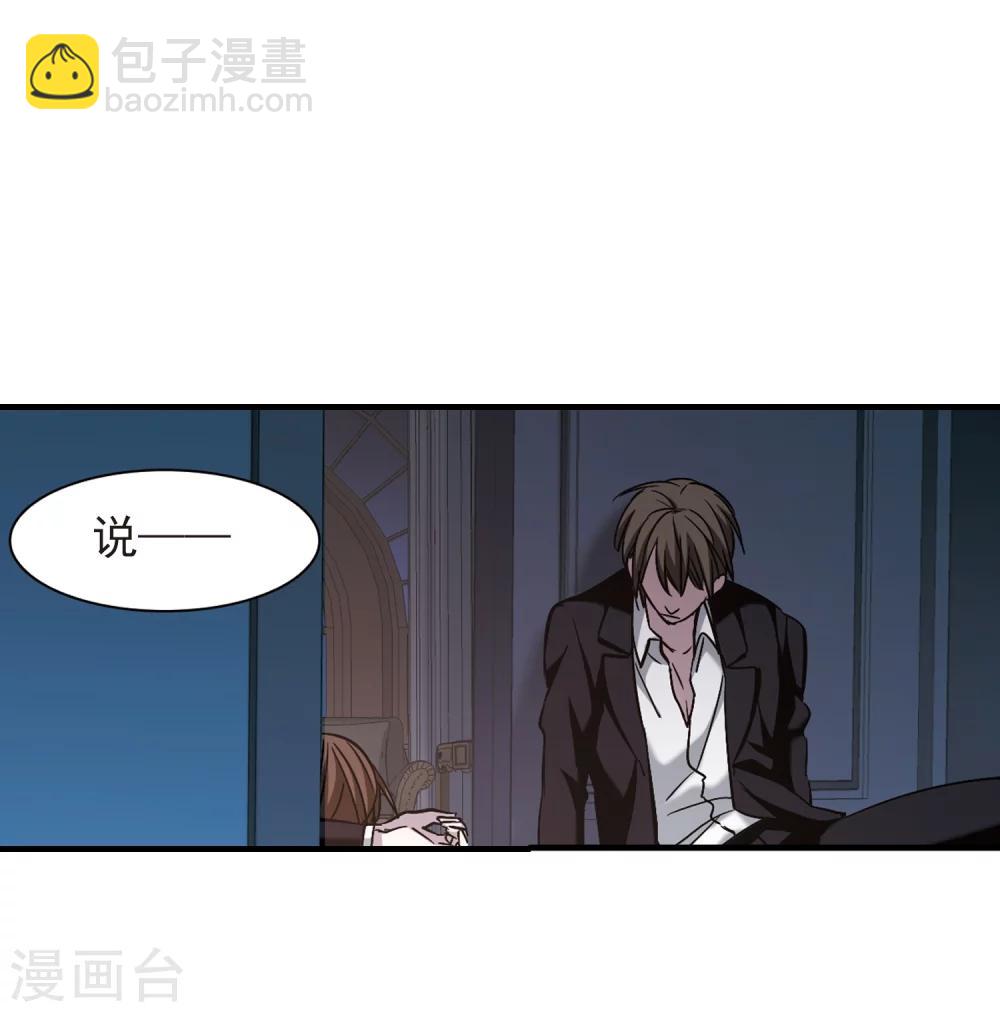 第354话 两党会和410