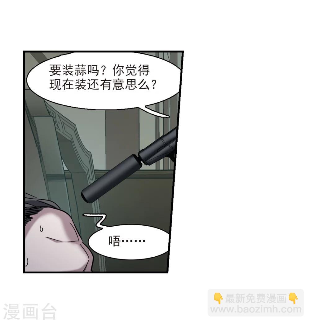 第354话 两党会和412