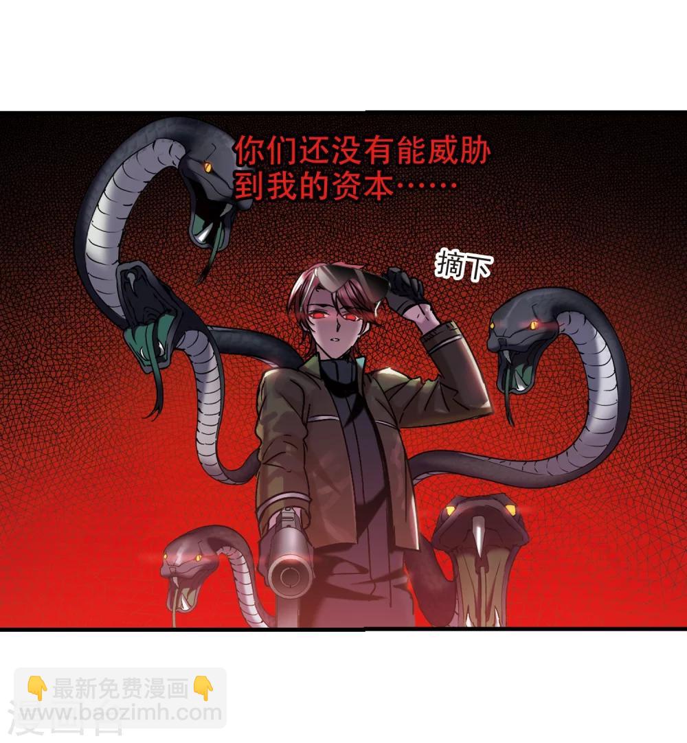 第354话 两党会和415