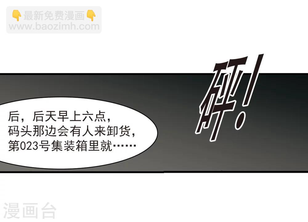 第354话 两党会和417