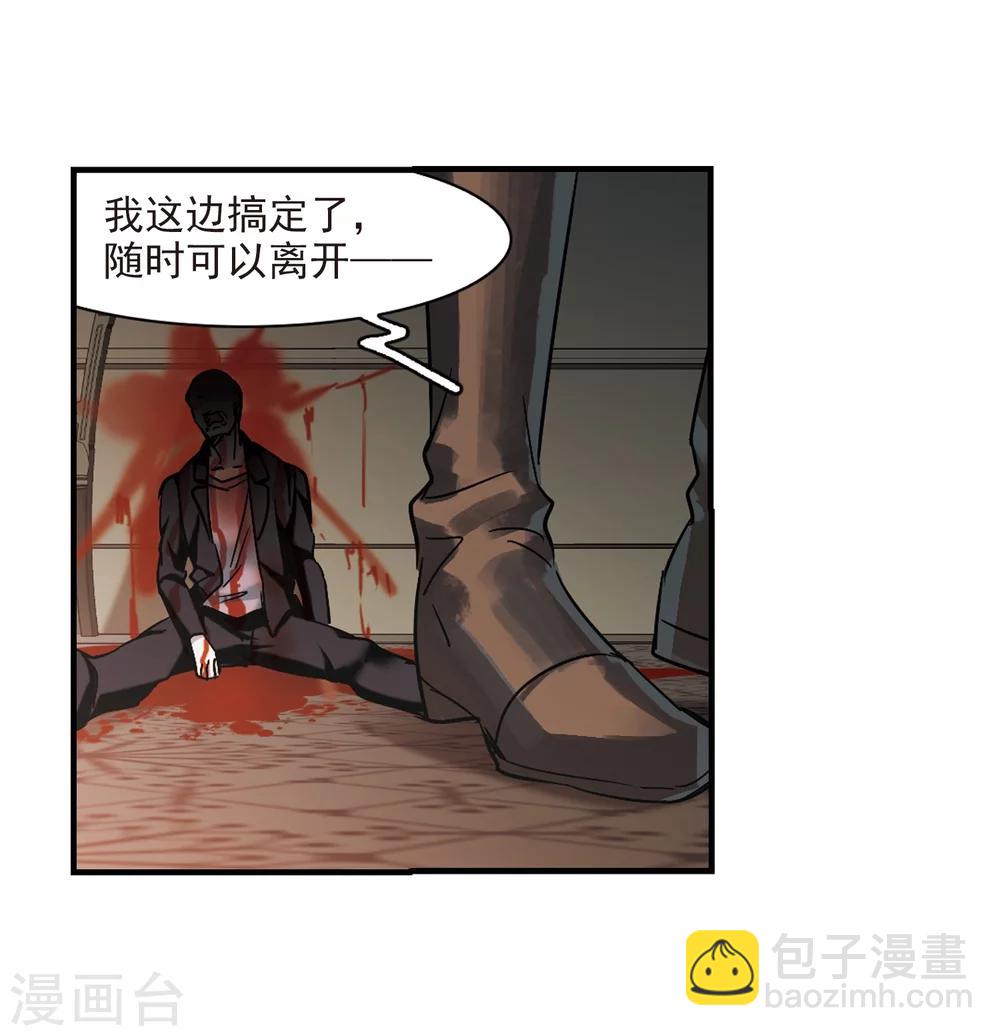 第354话 两党会和418