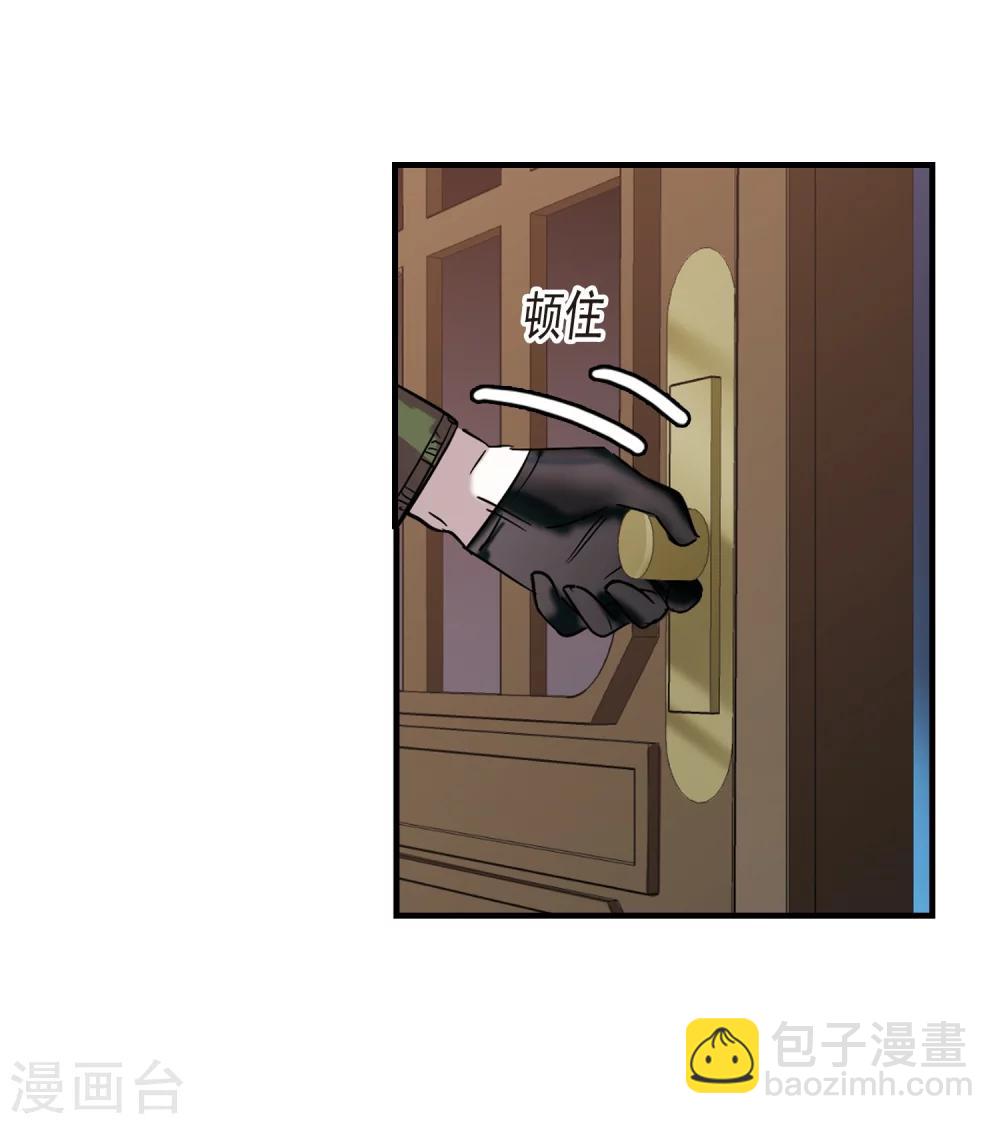 第354话 两党会和421