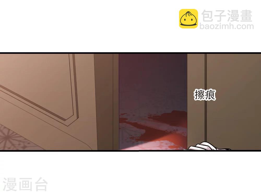 第354话 两党会和422