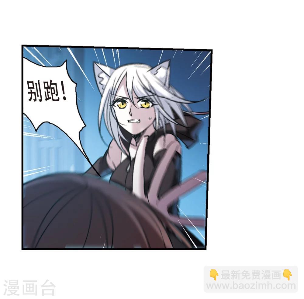 第354话 两党会和427