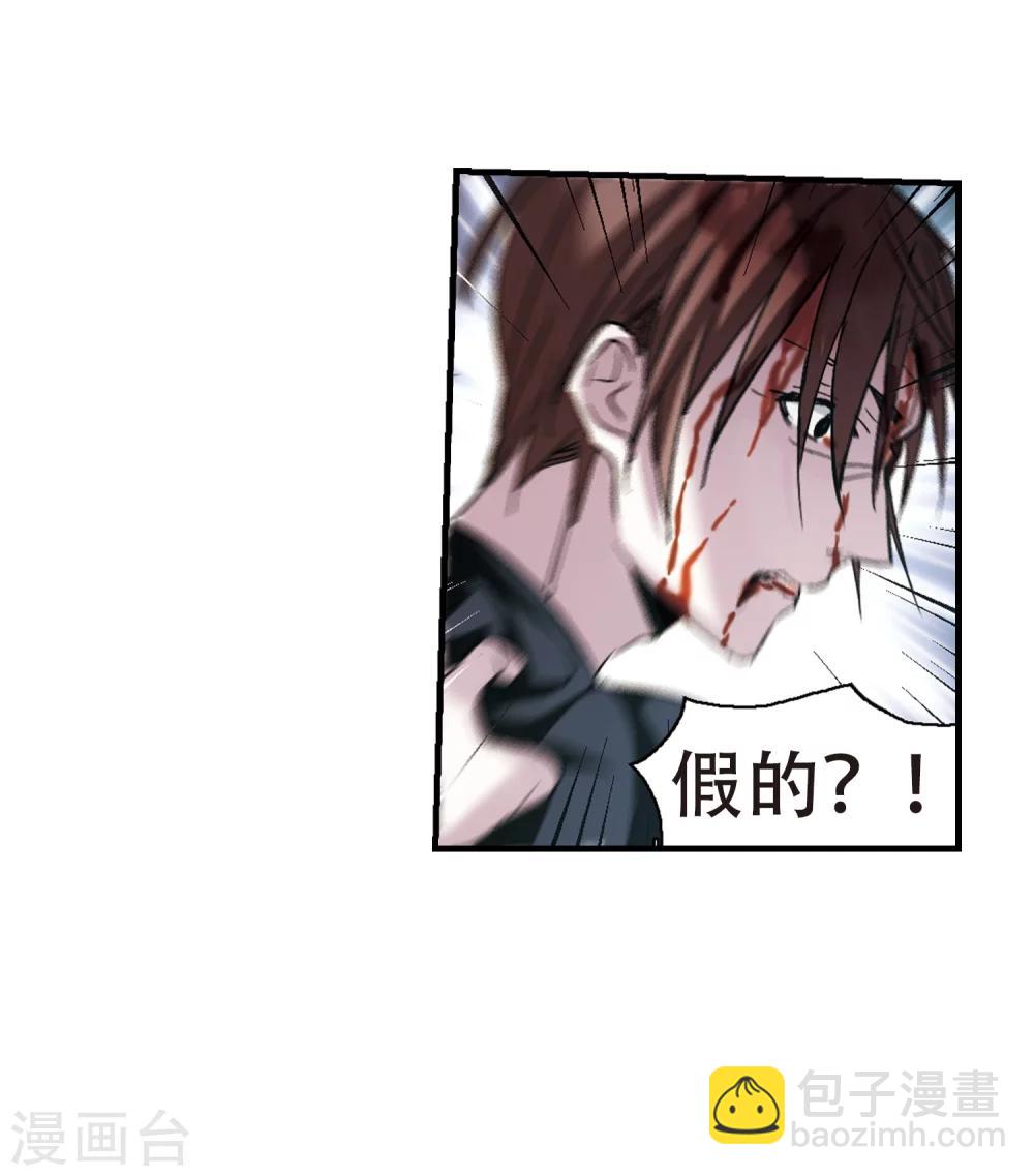 第354话 两党会和428