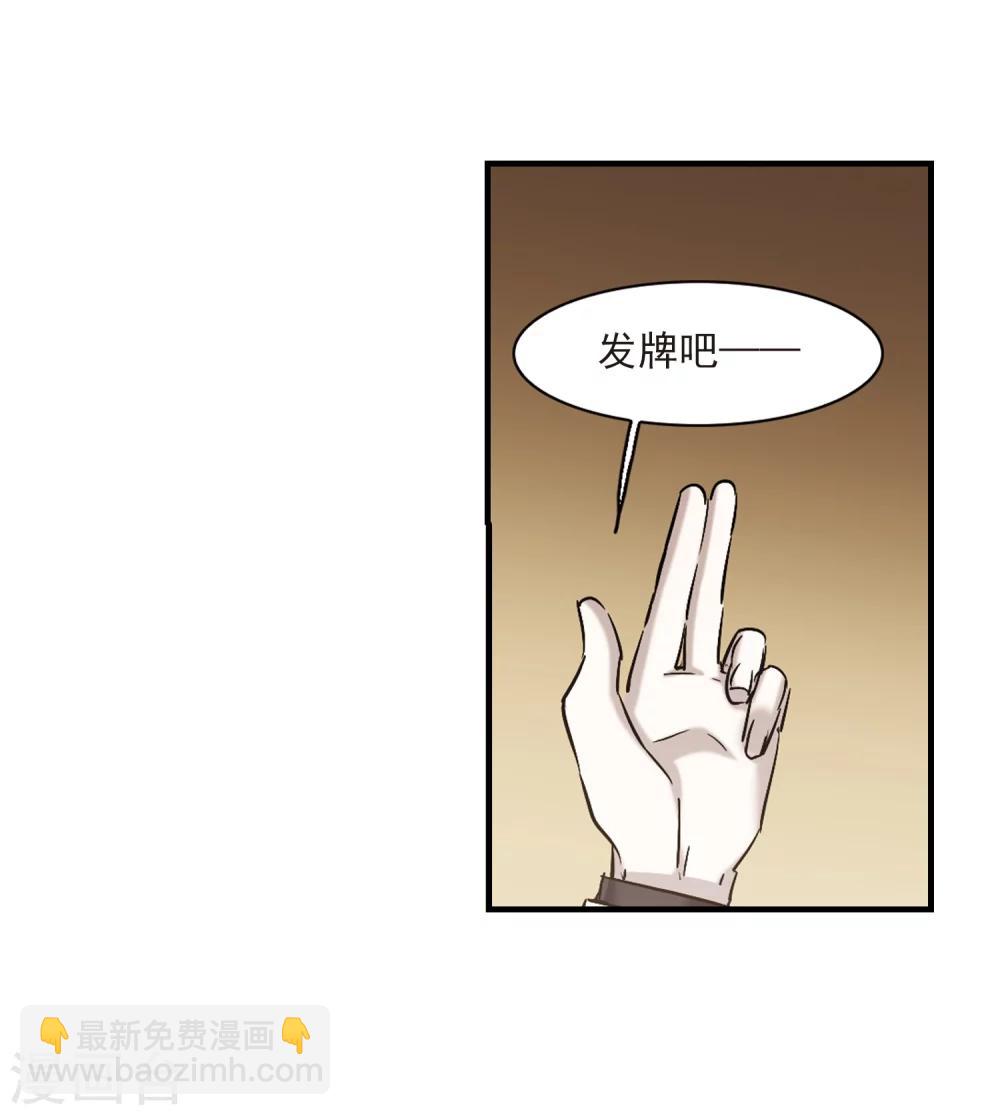 第354话 两党会和44