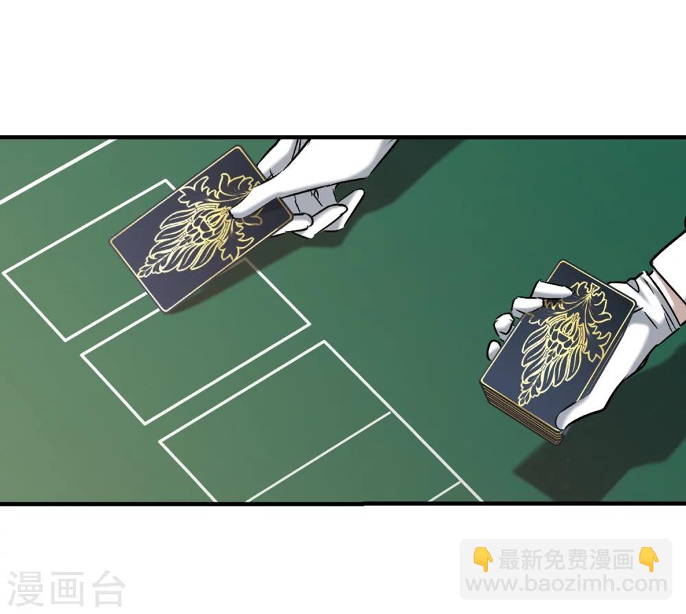 第354话 两党会和45