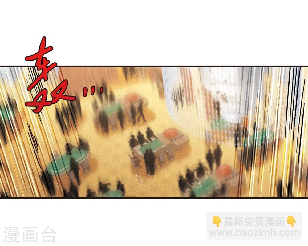 第355话 两党会和520