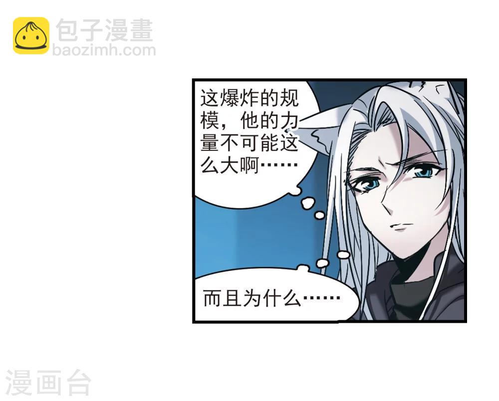 第355话 两党会和525