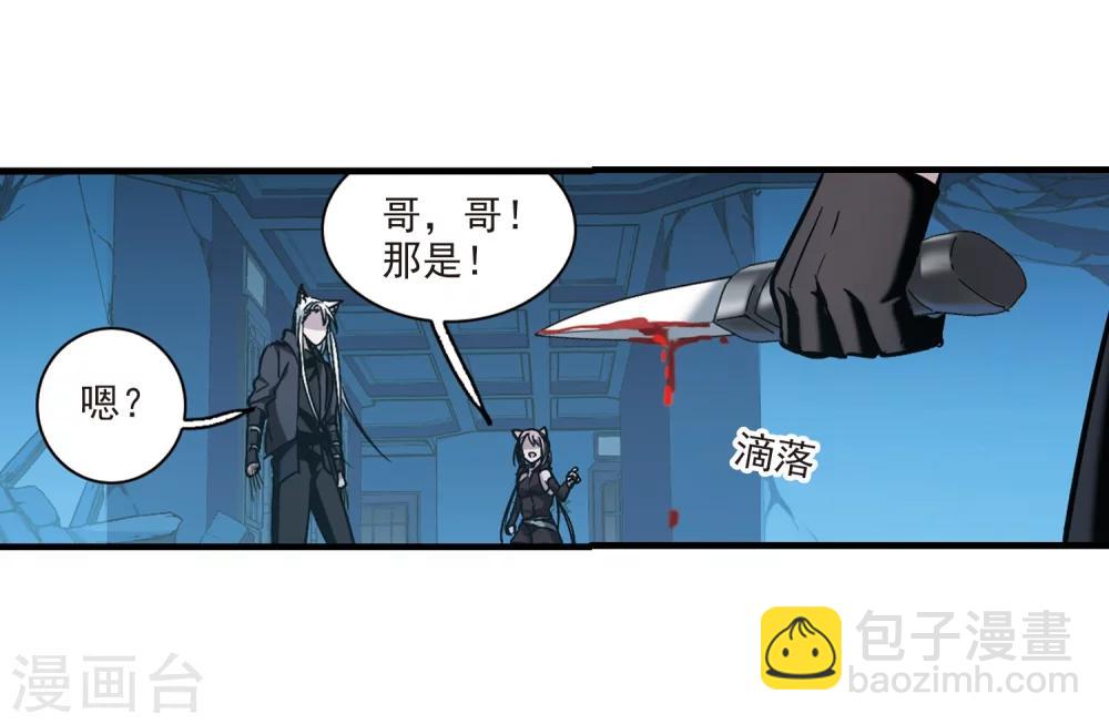 第355话 两党会和526