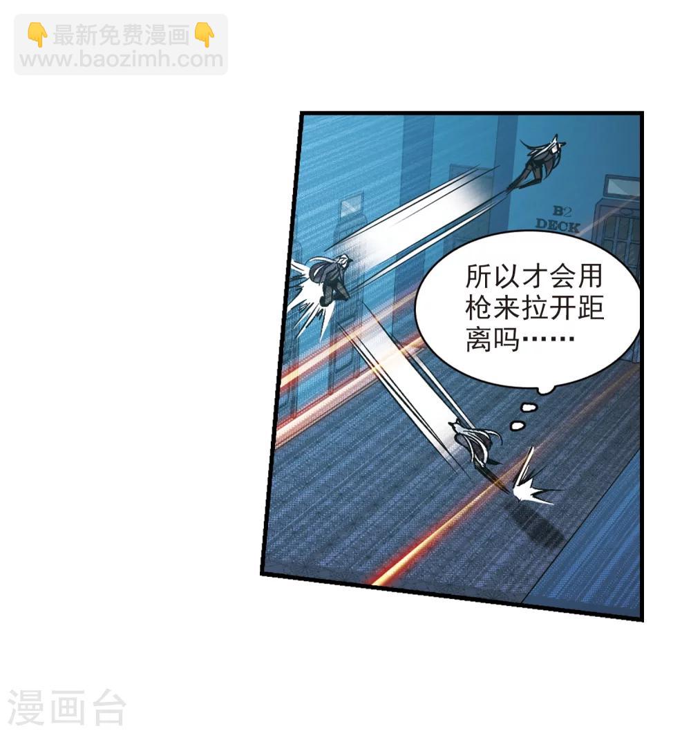第355话 两党会和56