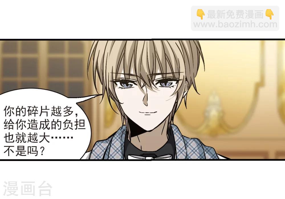 第356话 请你忘了我117