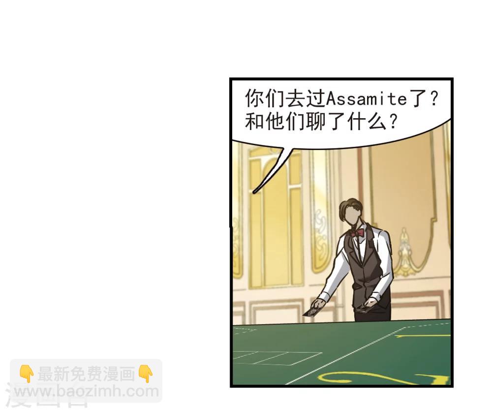 第356话 请你忘了我122