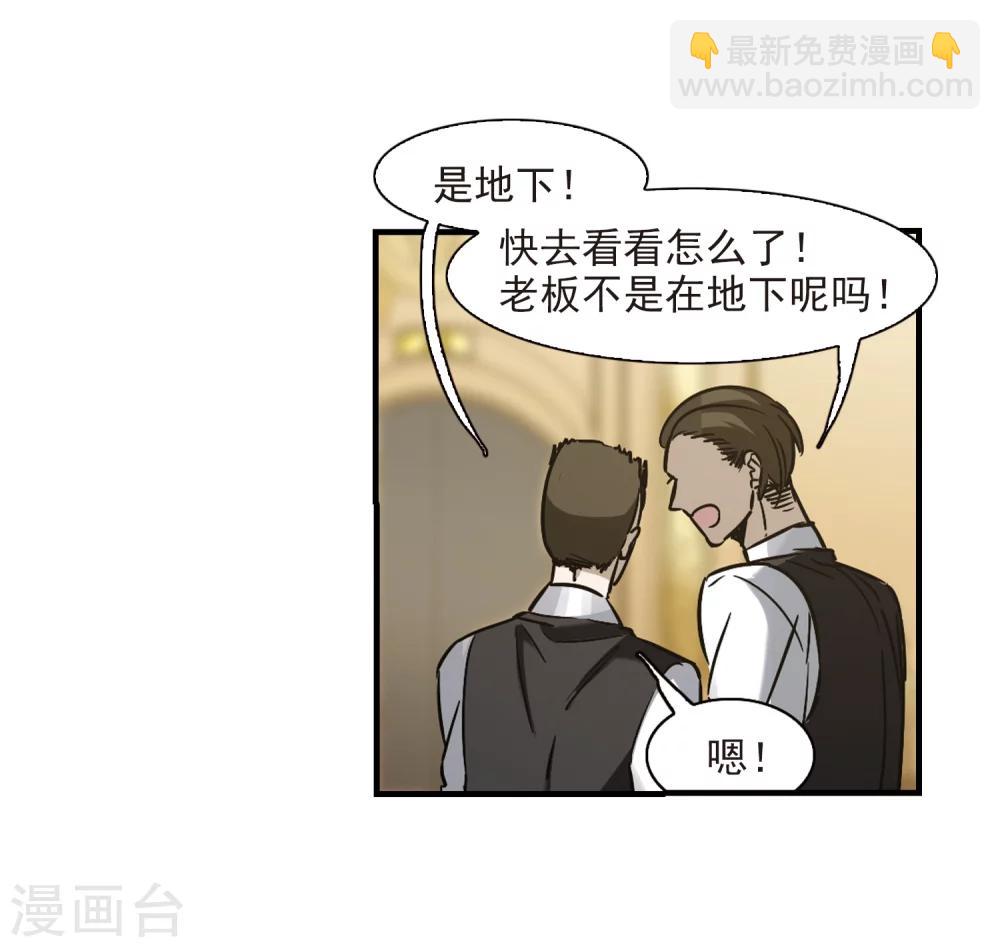 第356话 请你忘了我129