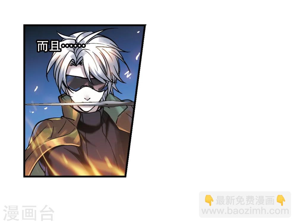 第357话 请你忘了我211