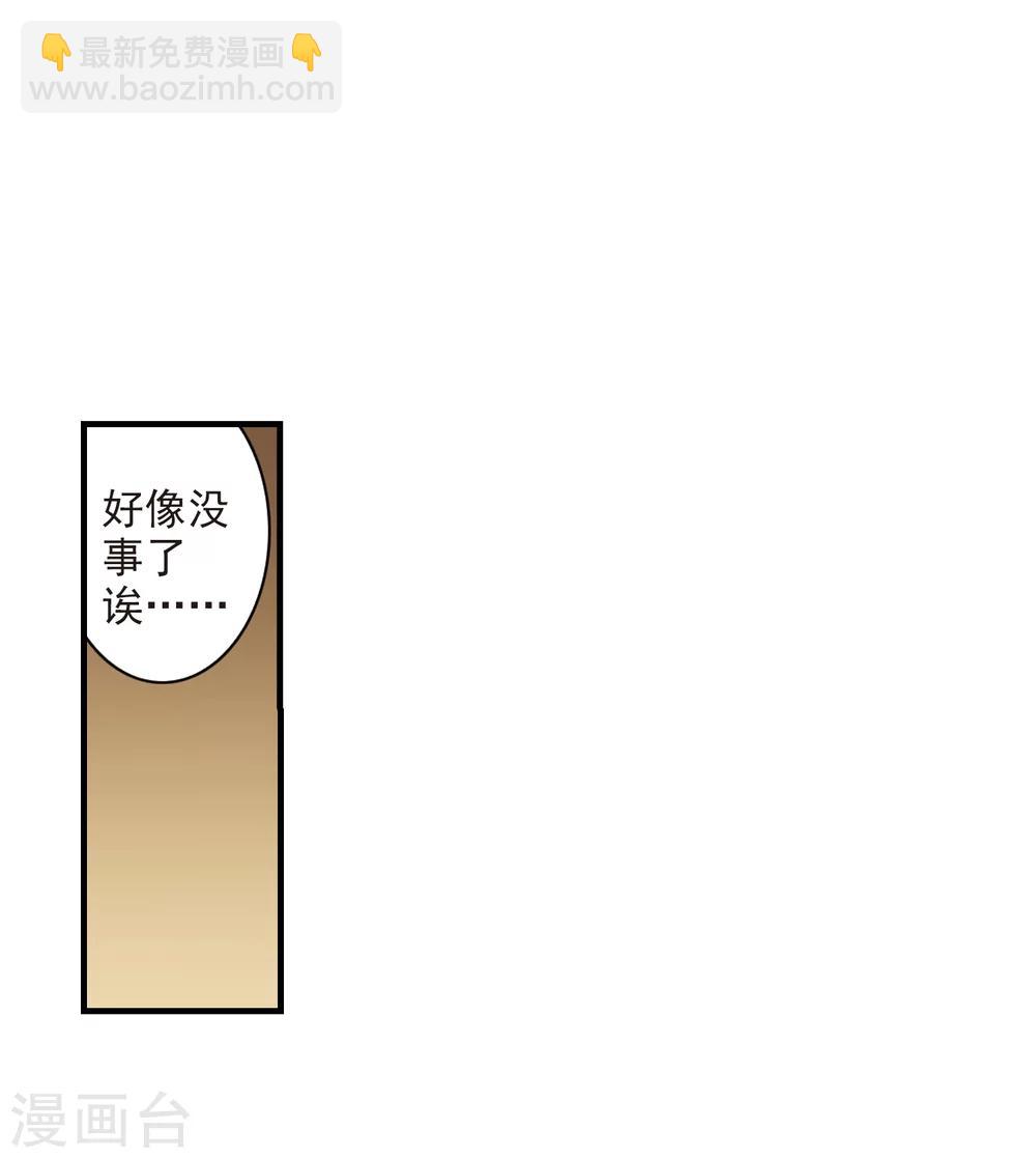 第357话 请你忘了我213
