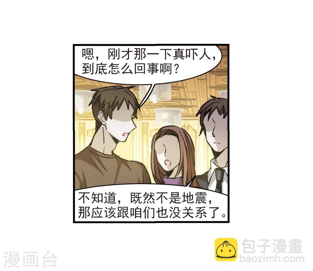第357话 请你忘了我214