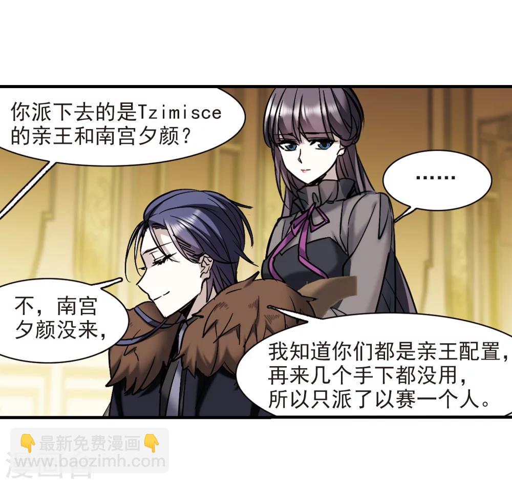 第357话 请你忘了我217