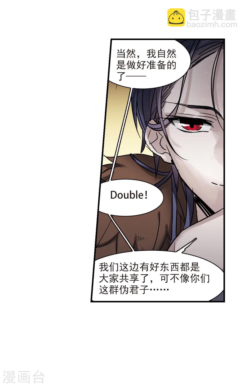 第357话 请你忘了我219