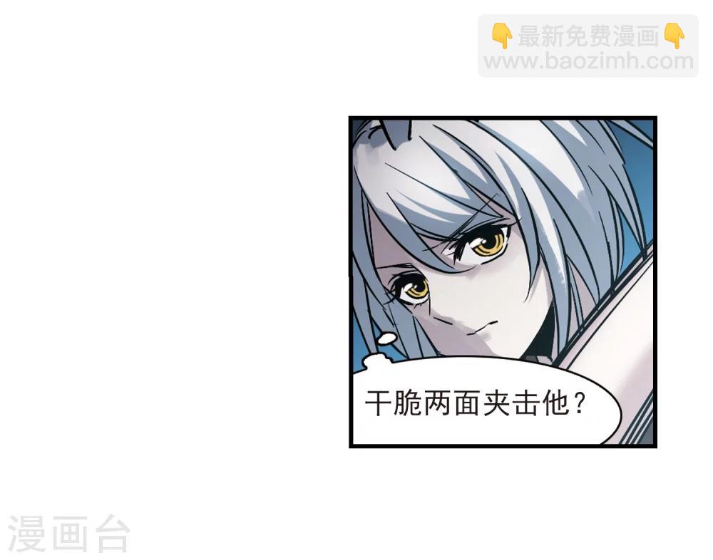 第357话 请你忘了我221