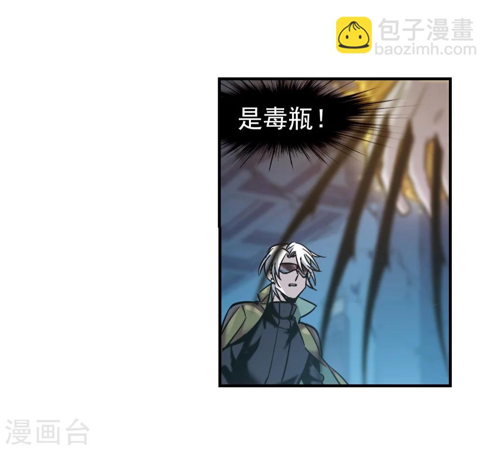 第357话 请你忘了我228